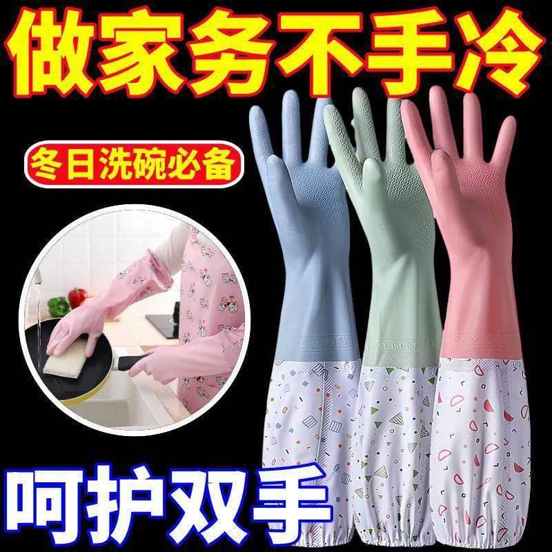 Dishwashing gloves for women kitchen fleece-lined thickened rubber washing clothes latex household cleaning