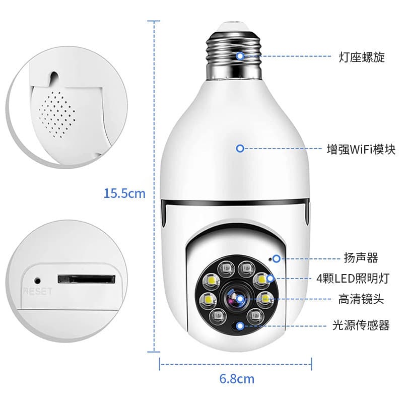 Bulb camera shaking head HD night vision 360 degree rotating wifi home security minion camera