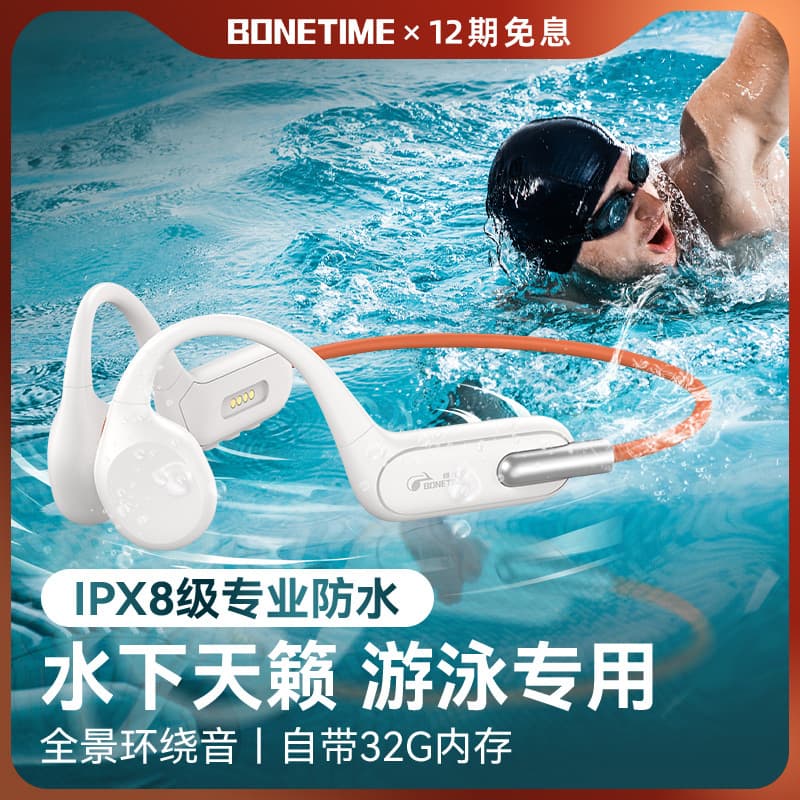 Cross-border X6 Bone Conduction Headphones with 32GB Memory, Long Battery Life, HD Call, Wireless Sports Bluetooth Swimming Headset
