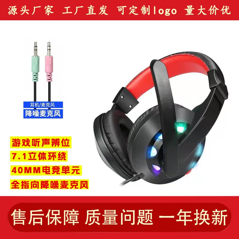 Factory Hot-Selling Over-Ear Headset A65 Gaming Computer Light-Up Microphone Headset Limited-Time Price Drop Wholesale