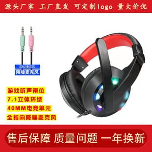 Factory Hot-Selling Over-Ear Headset A65 Gaming Computer Light-Up Microphone Headset Limited-Time Price Drop Wholesale