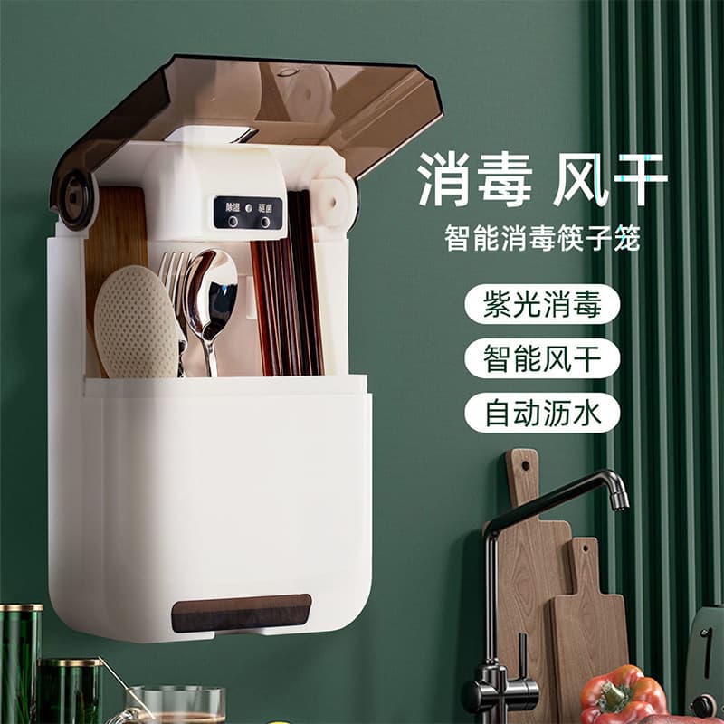 Home chopsticks sterilizer hole-free wall-mounted chopstick holder sterilization air-drying sterilizing chopsticks cylinder direct factory