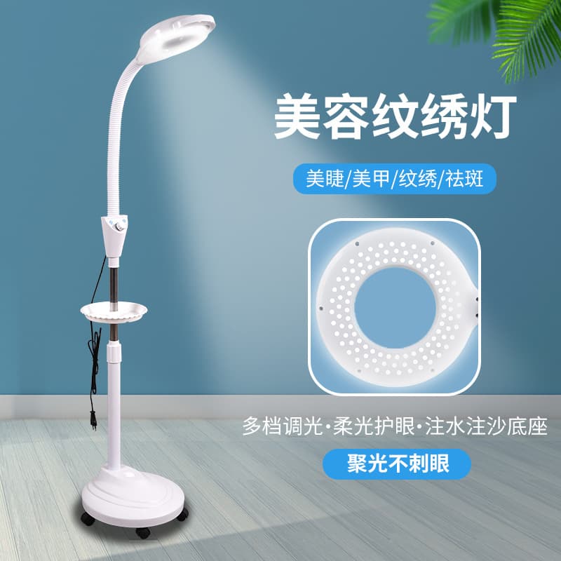 LED cold light magnifying mirror for beauty salons, permanent makeup lamp, beauty lamp, nail art, eyelash extension and tattoo special shadowless floor lamp