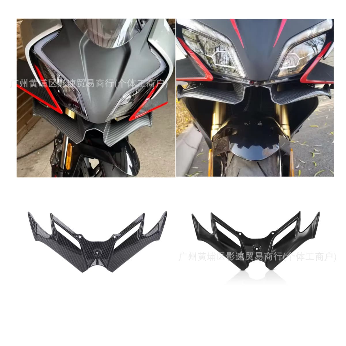 Spring breeze 250sr450 wooden GSX250R race 600MY22 Kawasaki YAMAHA lower lip bird's mouth fixed wind wing deflector