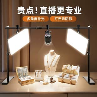 Jewelry Shooting Fill Light Live Stream Room Special Top Light Desktop Overhead Shooting Still Life Photo Flat Panel Light Spotlight