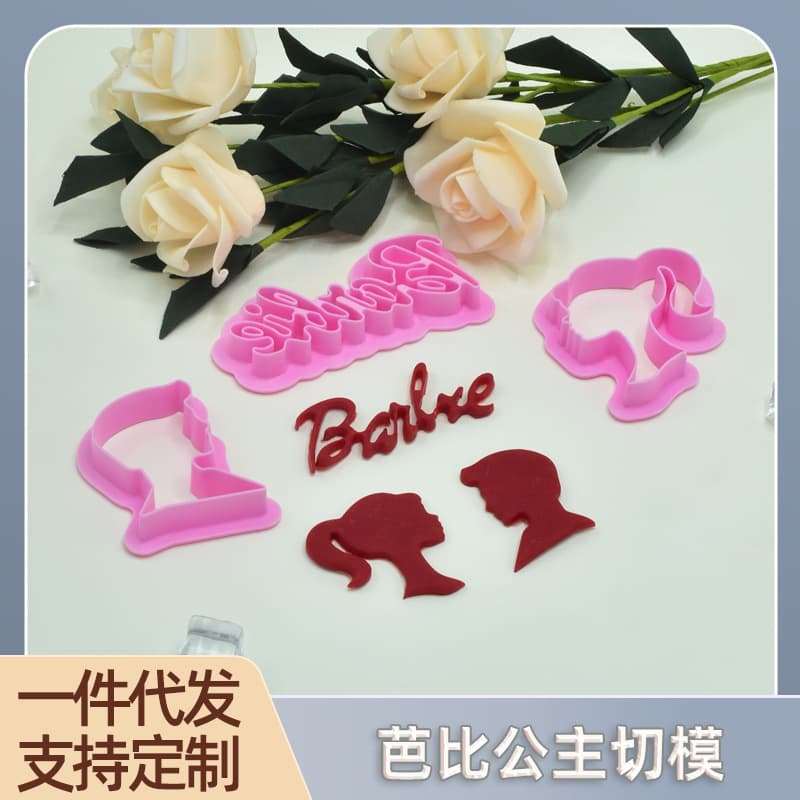 New Barbie Princess Series Cookie Mold DIY Simulation Creative Cake Fondant Tool Prince Mold
