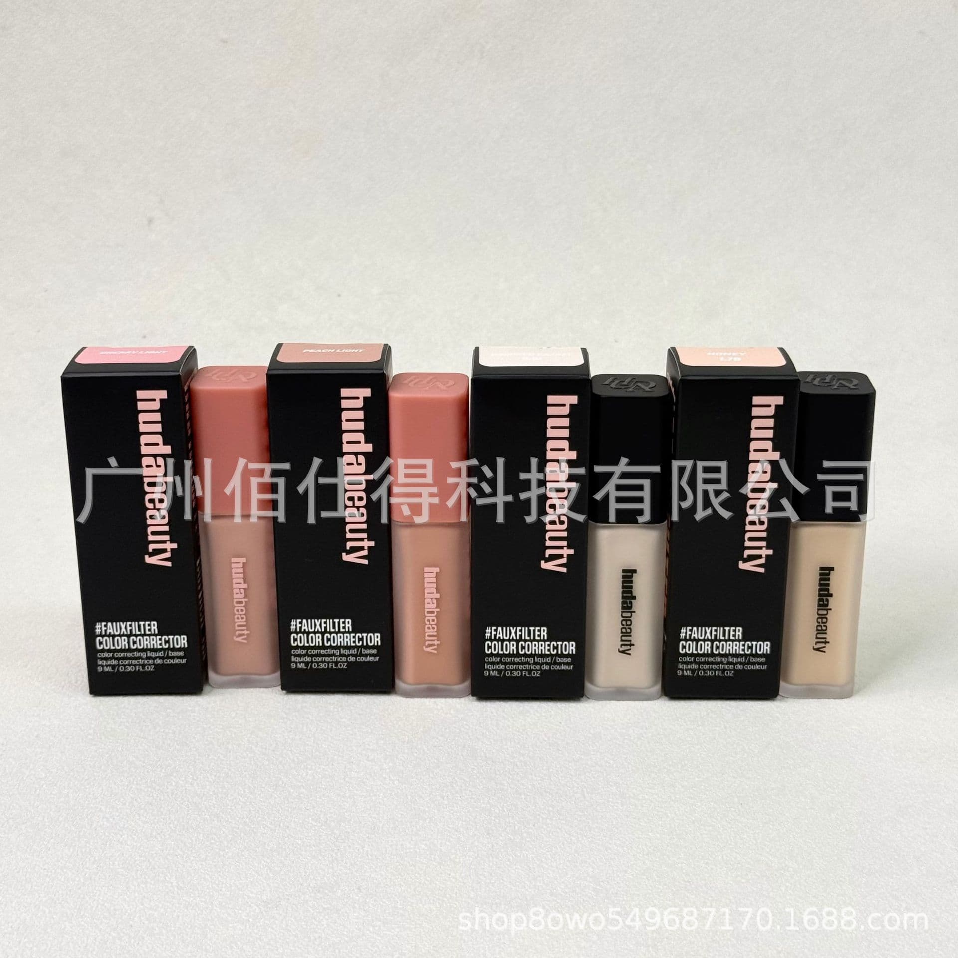 Huda Beauty FauxFilter Eye Concealer Correct & Cover Dark Circles Peach
