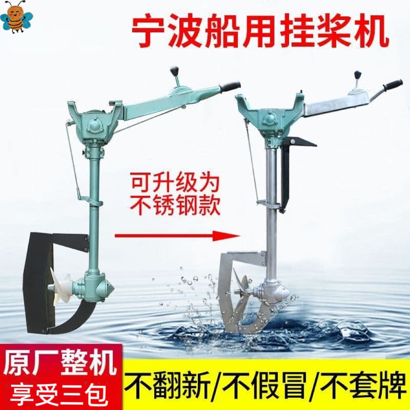 Marine diesel engine propeller marine propeller engine four-stroke diesel engine vertical engine