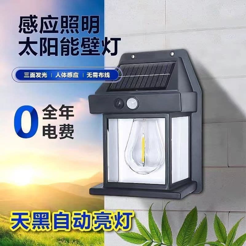 New outdoor solar tungsten lamp wall lamp outdoor waterproof tungsten lamp induction courtyard lamp garden villa lighting