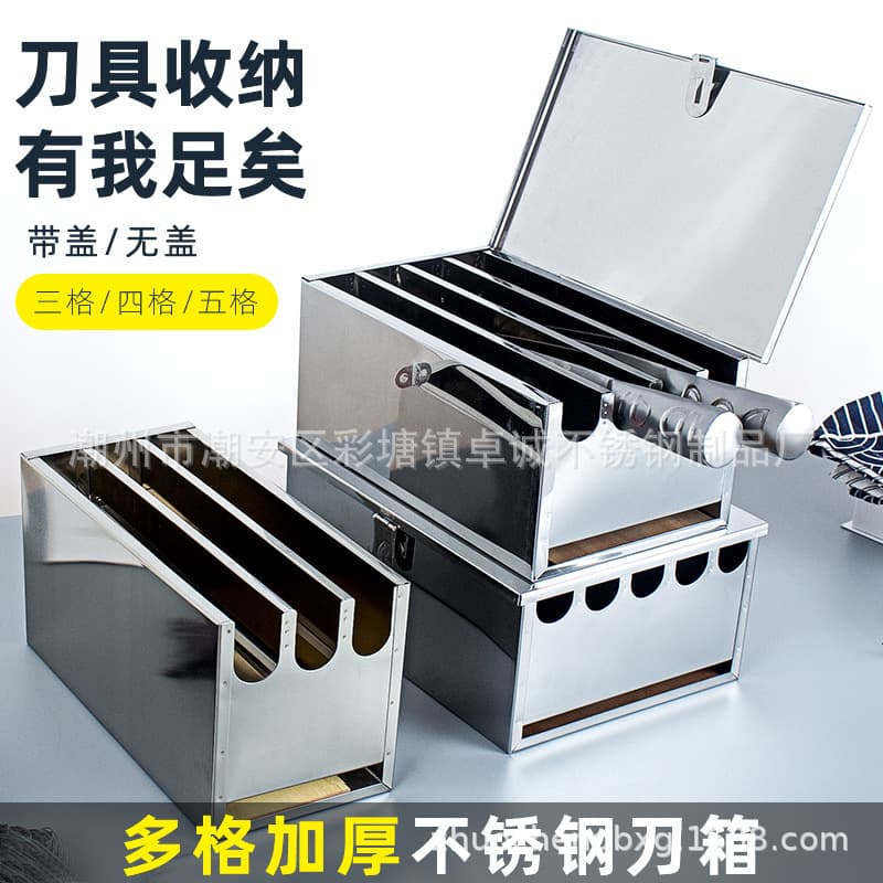 Non-magnetic Thickened and Heightened Stainless Steel Knife Box with Lid and Lock Anti-theft Kitchen Household and Commercial Use Back Kitchen