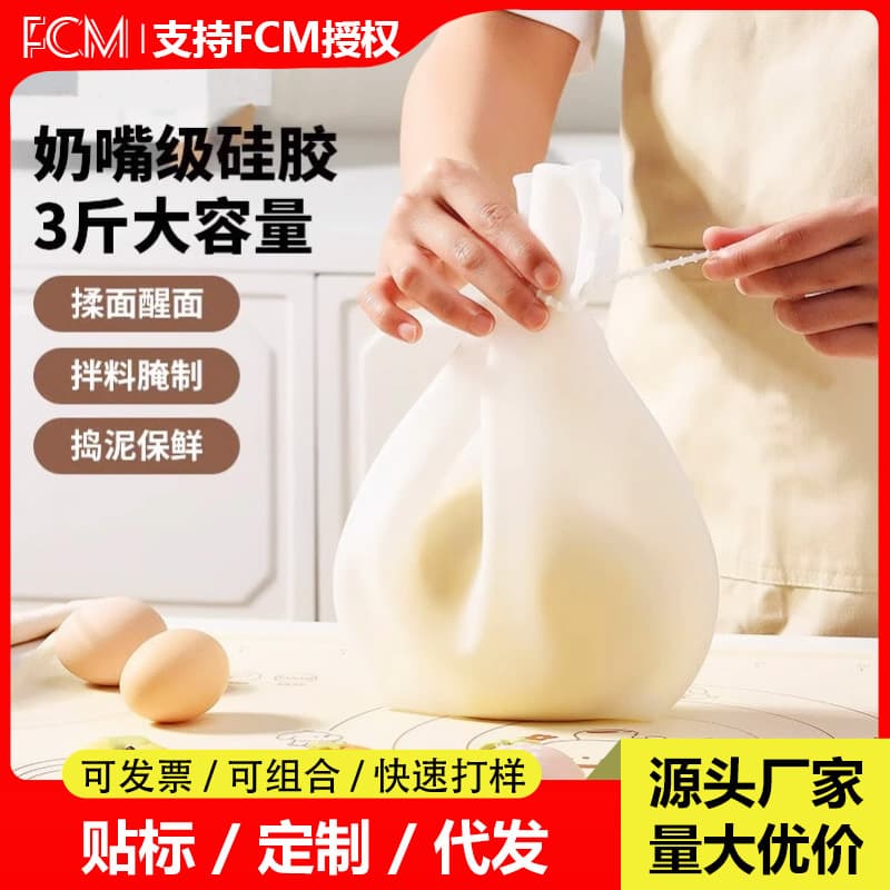 Food-grade dough kneading bag, large and thickened silicone kneading mat, non-stick silicone kneading bag
