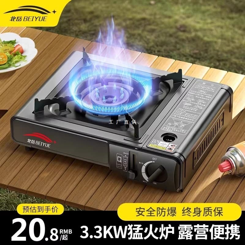 Portable outdoor stove, hot pot, gas stove, gas canister, gas cooker set