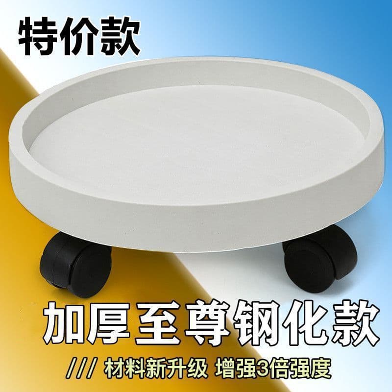 Plant Pot Trays with Wheeled Pads, Circular Universal Roller Base Mobile Bottom Stands and Water Catchers