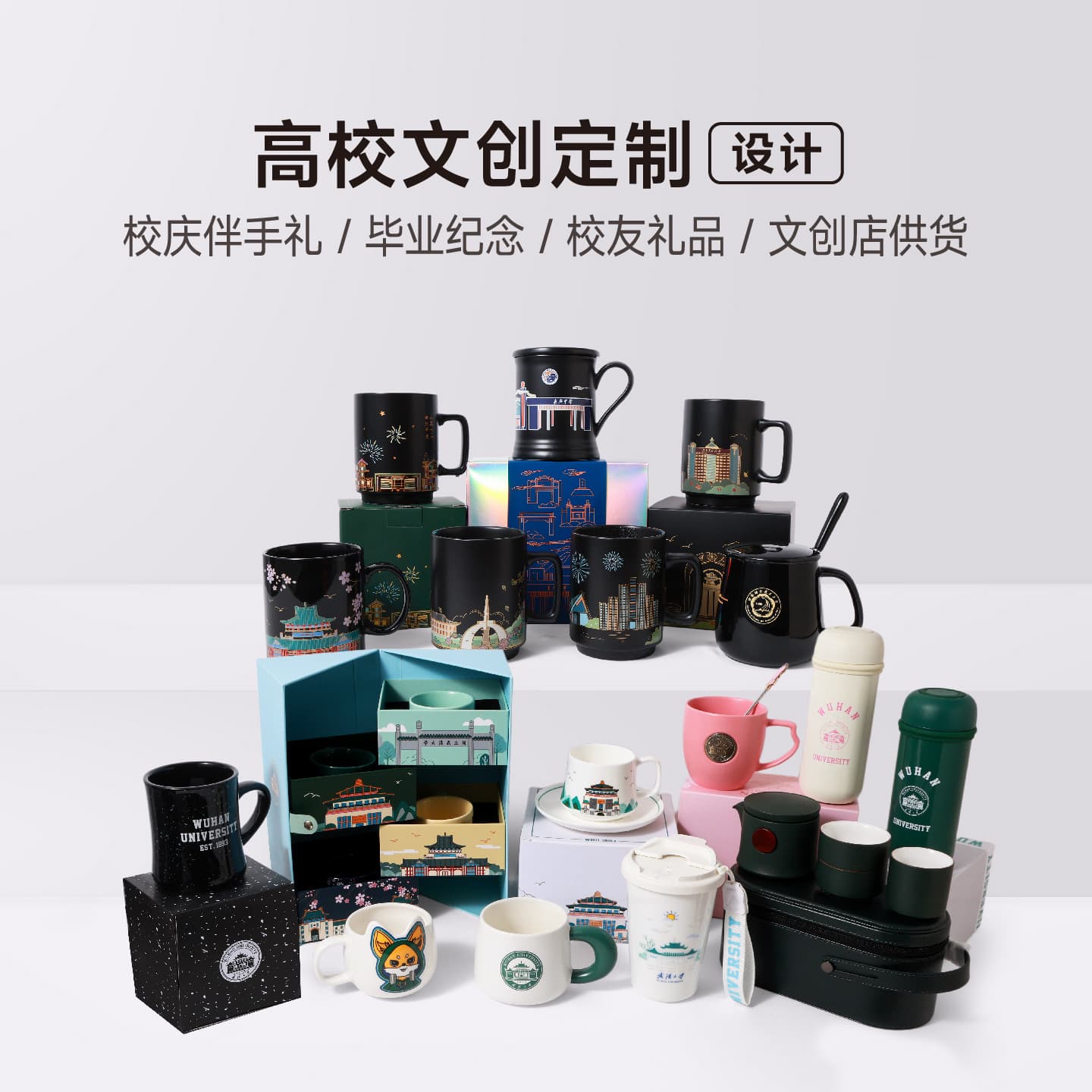 School cultural and creative ceramic customization multi-category personalized special-shaped bronze cup customization college and university peripherals