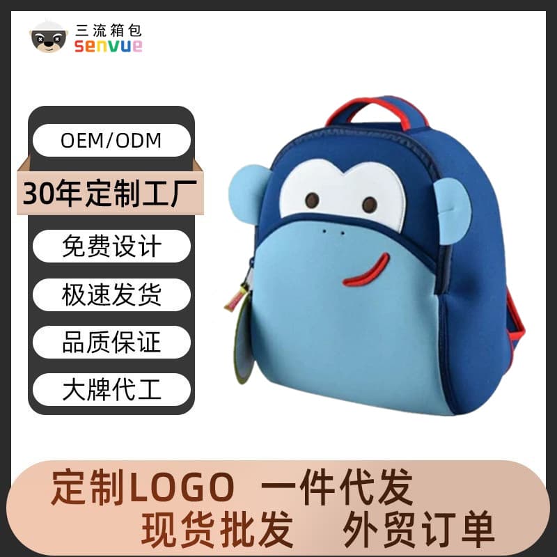 Custom Kindergarten Backpack for Girls Small Class Cute 2-3-8 Year Old Children Backpack Boys Girls Lightweight Wala Double Shoulder Bag