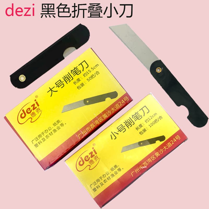 Black Metal Pencil Sharpener, Quick-Fold Utility Knife, Paper Cutter, Small Knife, Two Styles Available, Pencil Sharpener