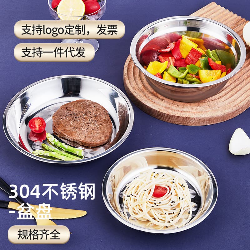 304 thickened stainless steel soup bowl, canteen dish, washbasin, vegetable basin, sink, stainless steel round plate, condiment dish, fruit plate