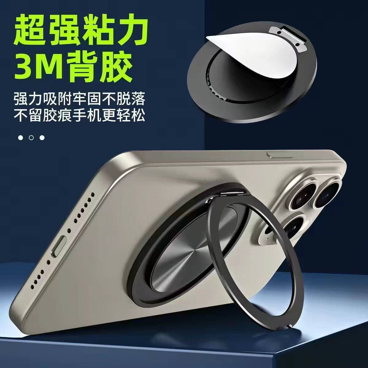 New 360-degree rotating magnetic mobile phone holder with adhesive ring buckle, back-attached to desktop and bedside for watching live broadcasts and dramas