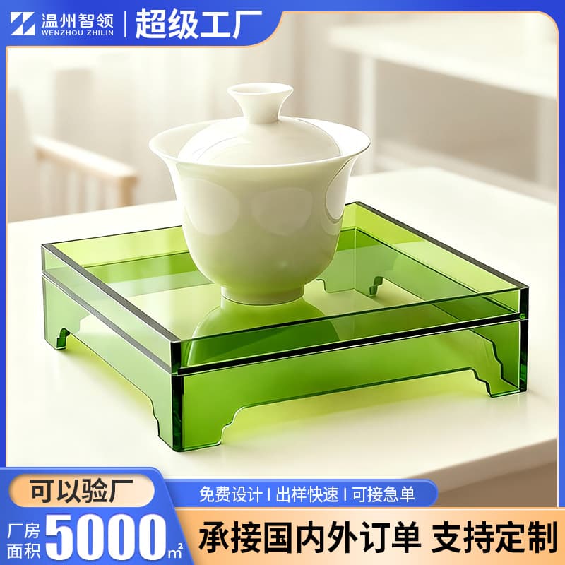 Custom Acrylic Tea Tray Simple Square Tea Set Cup Storage Rack Small Tea Tray Dry Brewing Platform Acrylic Box