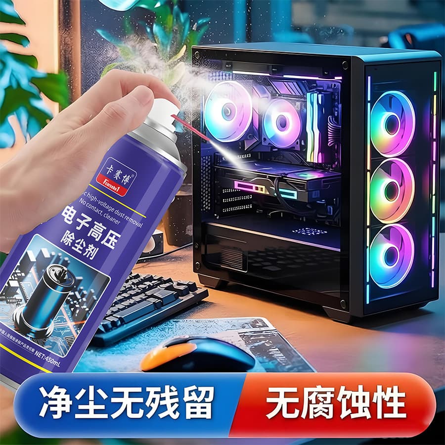 High-Pressure Dust Remover Electronic Cleaning Can No-Disassembly High-Pressure Gas Can Strong Spray Gas for Computer Keyboards Factory Direct