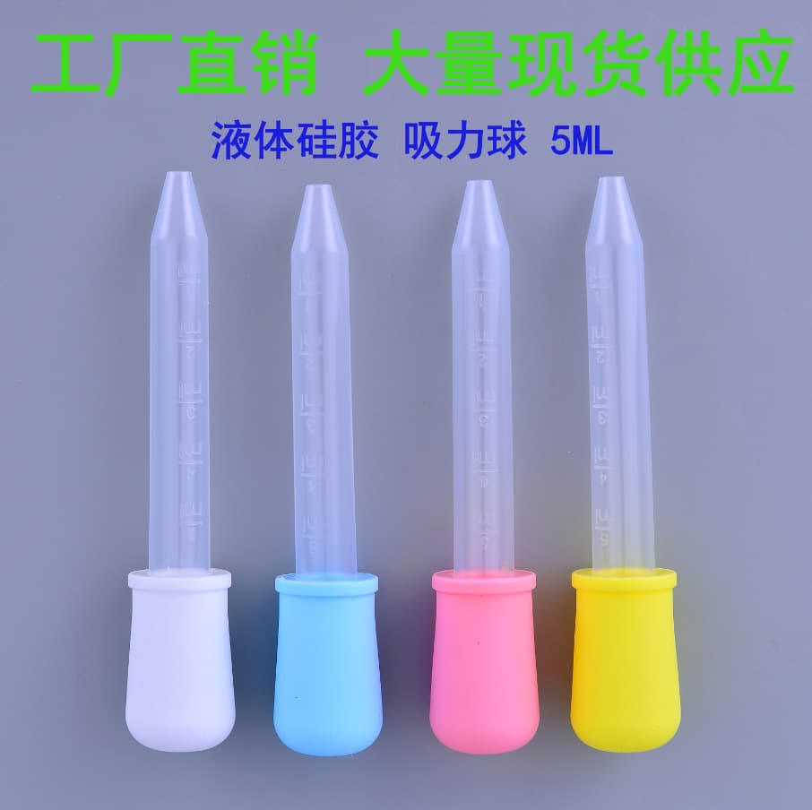 Baby feeding device, infant anti-choking PP straw with scale, experimental dropper-style water feeder, children's feeding tool