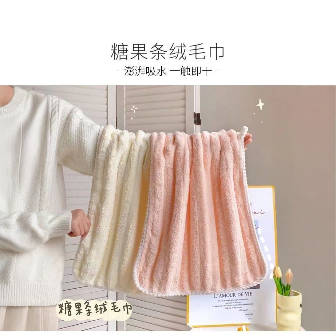 Home Use Hanging Face Towel, Absorbent Coral Fleece, Lint-Free, Soft, New Candy Stripe Velvet for Men and Women Couples