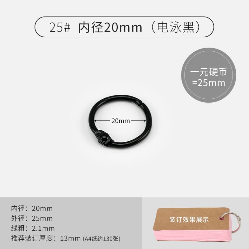 Factory Cross-Border 15-110 Metal Open Rings Iron Book Rings Album Card Rings Binding Rings Loose-Leaf Rings