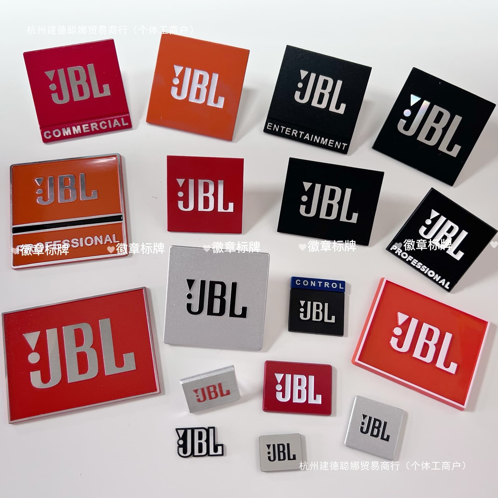 JBL Professional Audio Badge Logo Aluminum Sign Sticker Metal Label Logo Double-Sided Tape