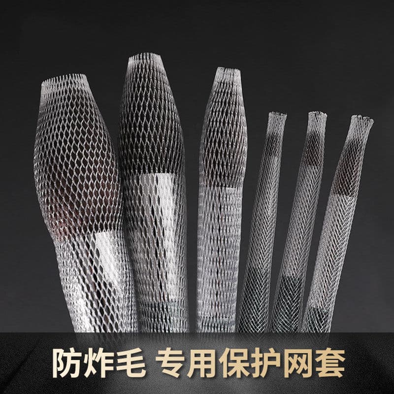 Makeup Brush Protective Mesh Covers, Storage Net for Makeup Brush Care, Anti-Frizz Brush Tool, 20 Pieces per Pack