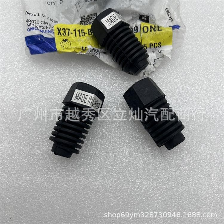 Compatible with Hummer H3 2006-2010 Hood Buffer Rubber Hood Buffer Pad Bumper