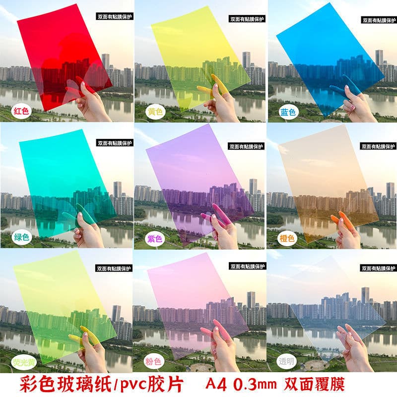 Colored cellophane transparent plastic sheet, kindergarten children's hard translucent film, plastic film, dropshipping available.