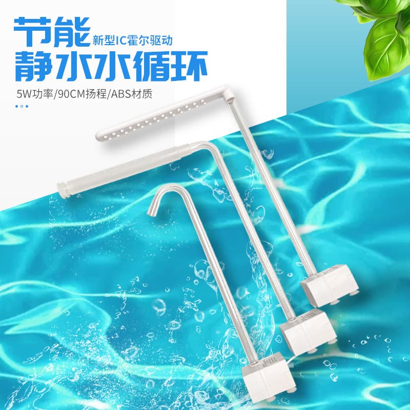 Home Hair Washing Device Water Circulation Bubble Hair Care Pump DC5V High Flow