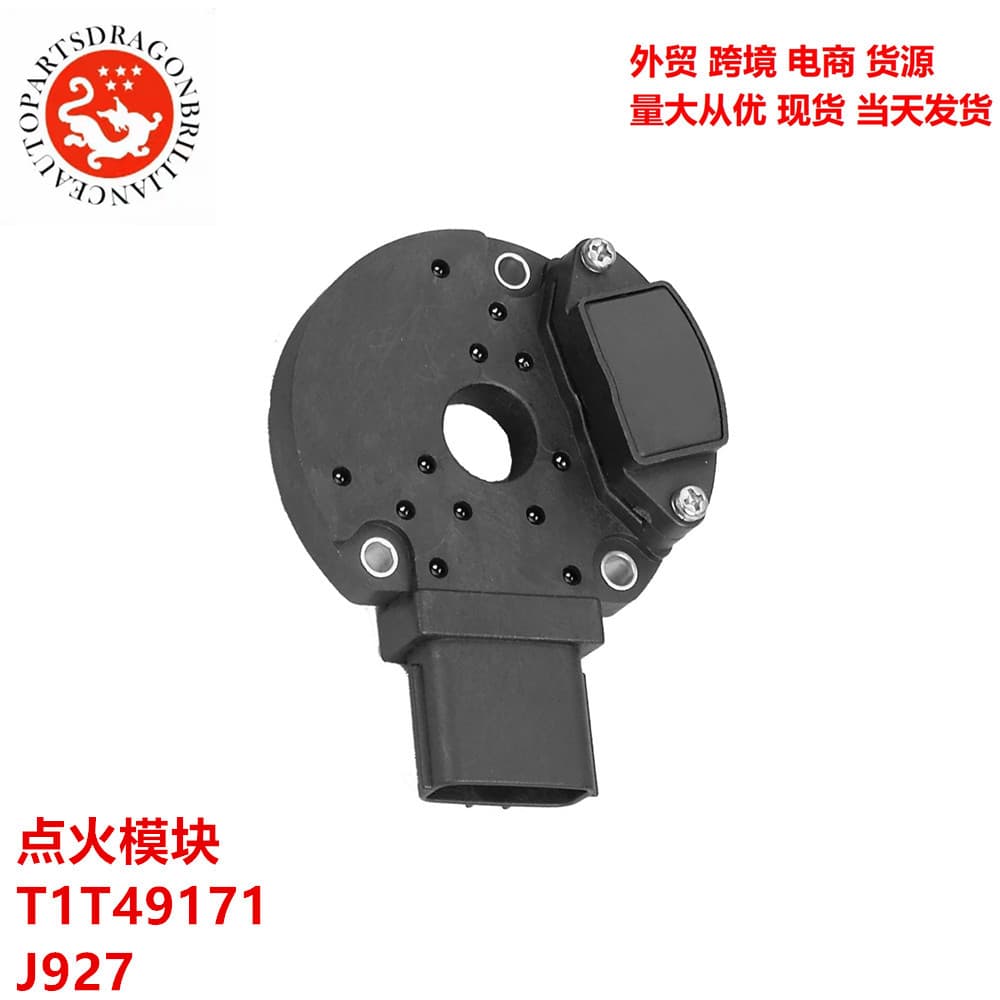 Cross-border Supply for Mitsubishi Mazda Automotive Engine Parts Ignition Module T1T49171 J927