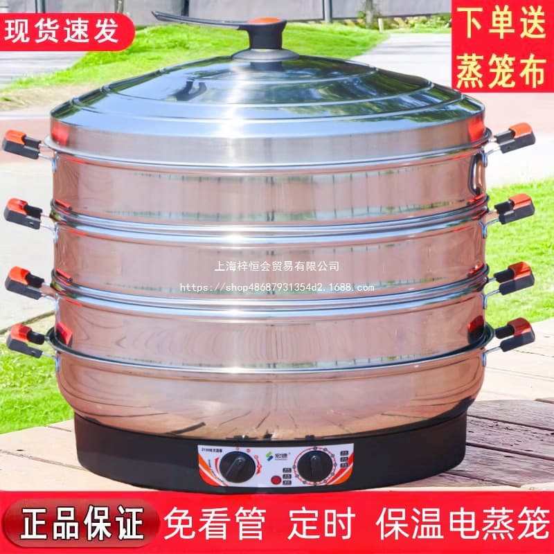 Wholesale Multi-functional 52cm Electric Steamer Commercial Plug-in Heat Preservation Stainless Steel Auto Power Off Steamer Three-Tier Steaming