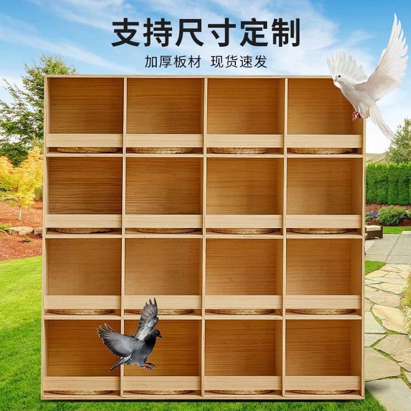 Pigeon Cage Assembly Box Solid Wood Multi-Layer Thickened Nest Box for Racing Pigeons Pigeon Breeding Matching Box Home Balcony Pigeon Cage