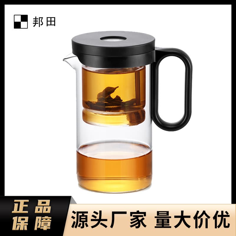 Bangtian BP11 Fashionable Ins-style Magnetic Floating Cup, Detachable Glass Inner Pot, Home Use Wholesale
