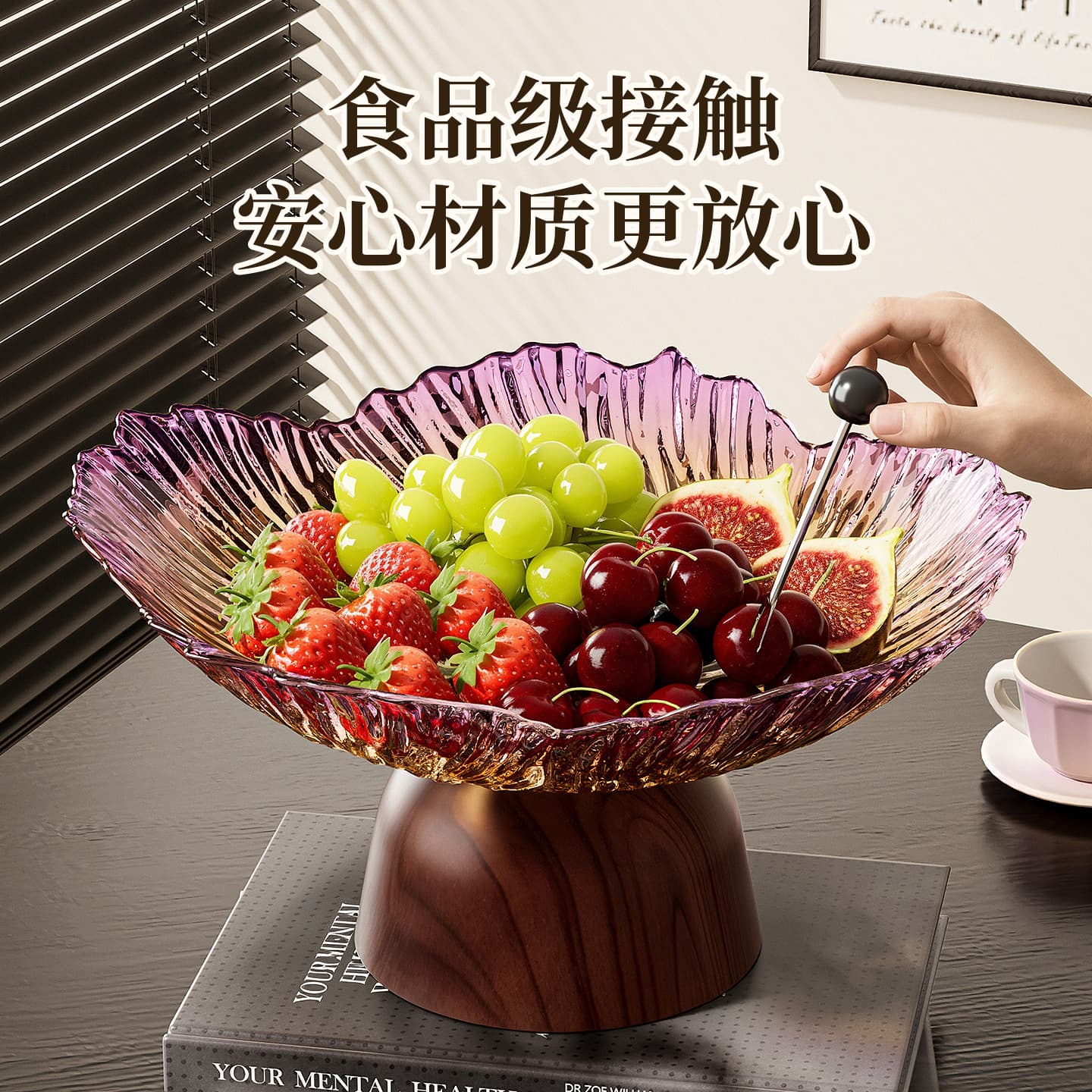 High-Footed Petal Fruit Plate, Premium Large-Capacity Gradient Fruit Basket, Household Plastic Tray for Coffee Table, Snack and Candy Dish
