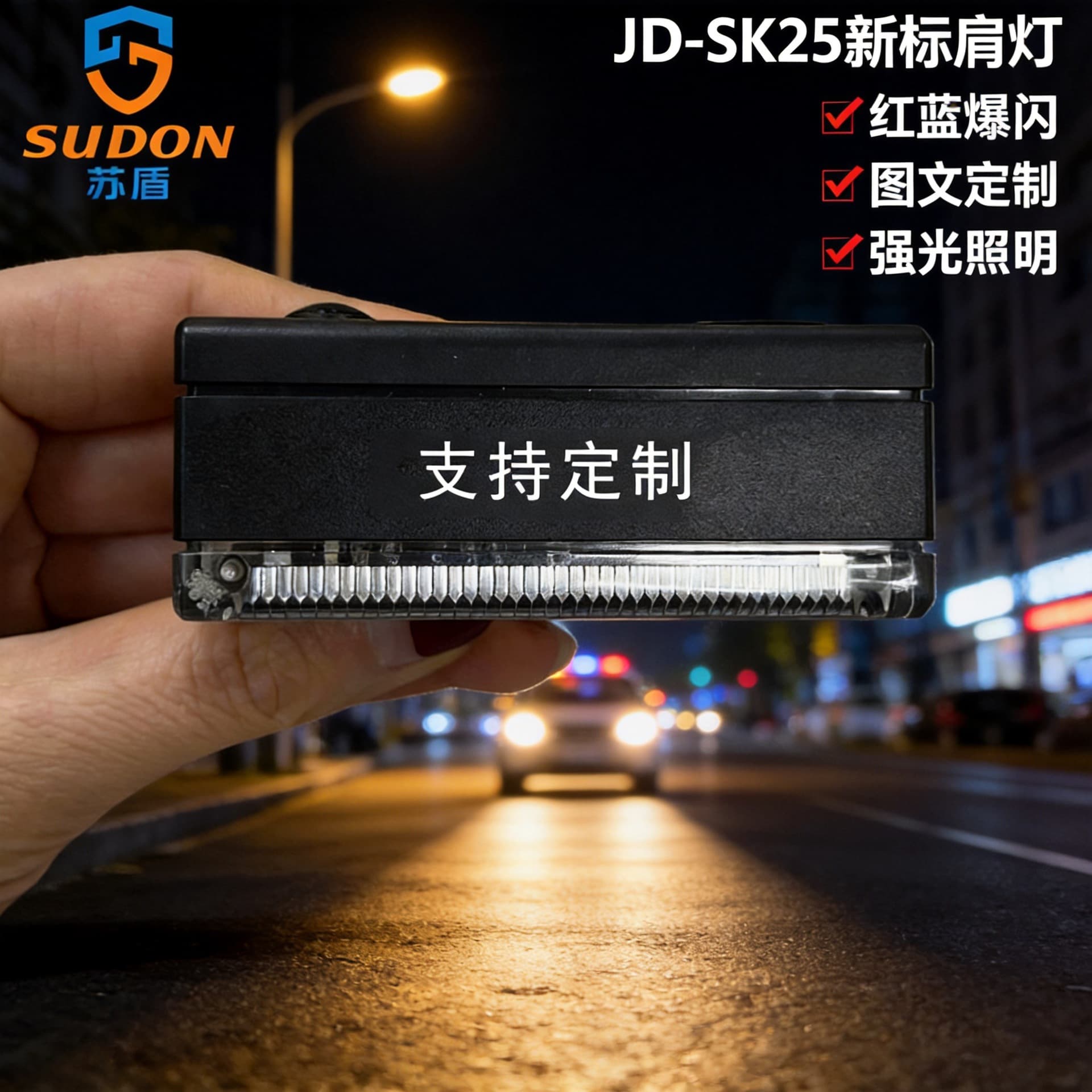Rechargeable Red and Blue Night Outdoor Warning Light Clip-On Flashing Light Sanitation Shoulder Light JD-SK25 New Standard Shoulder Lamp