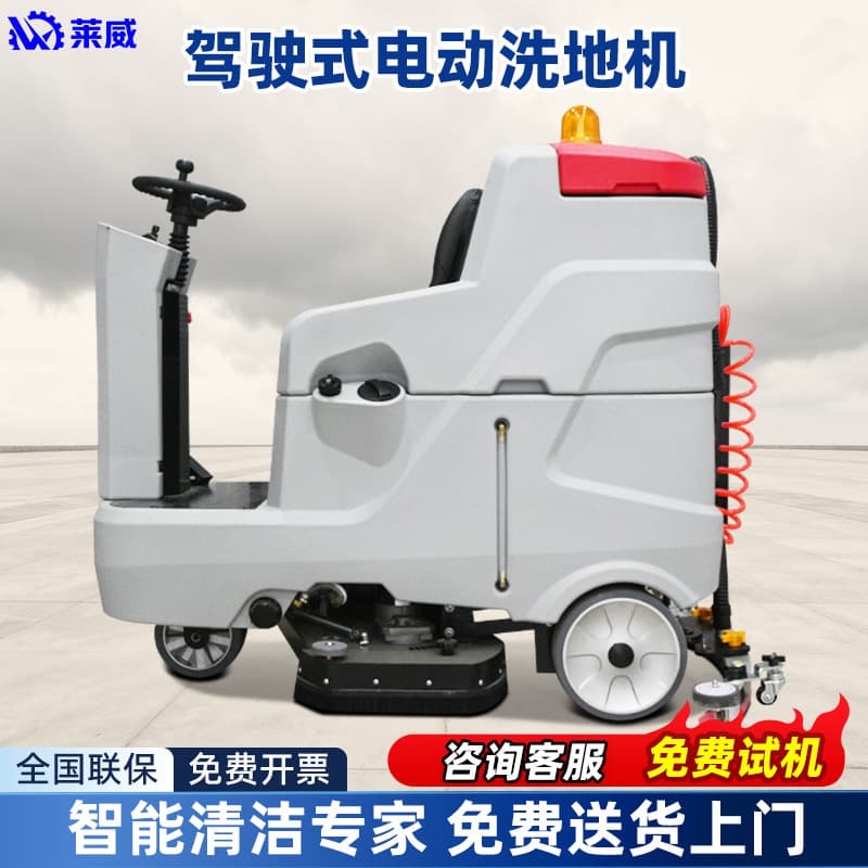 Industrial floor washing machine Multifunctional floor washing machine Shopping mall floor washing machine Cleaning floor washing machine Supermarket mopping machine equipment