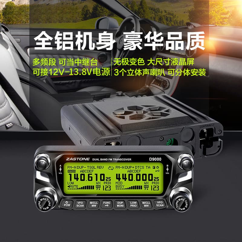 Mobile Walkie-Talkie Instant Communication Outdoor Civilian High-Power Self-Driving Car Radio Wireless, Black