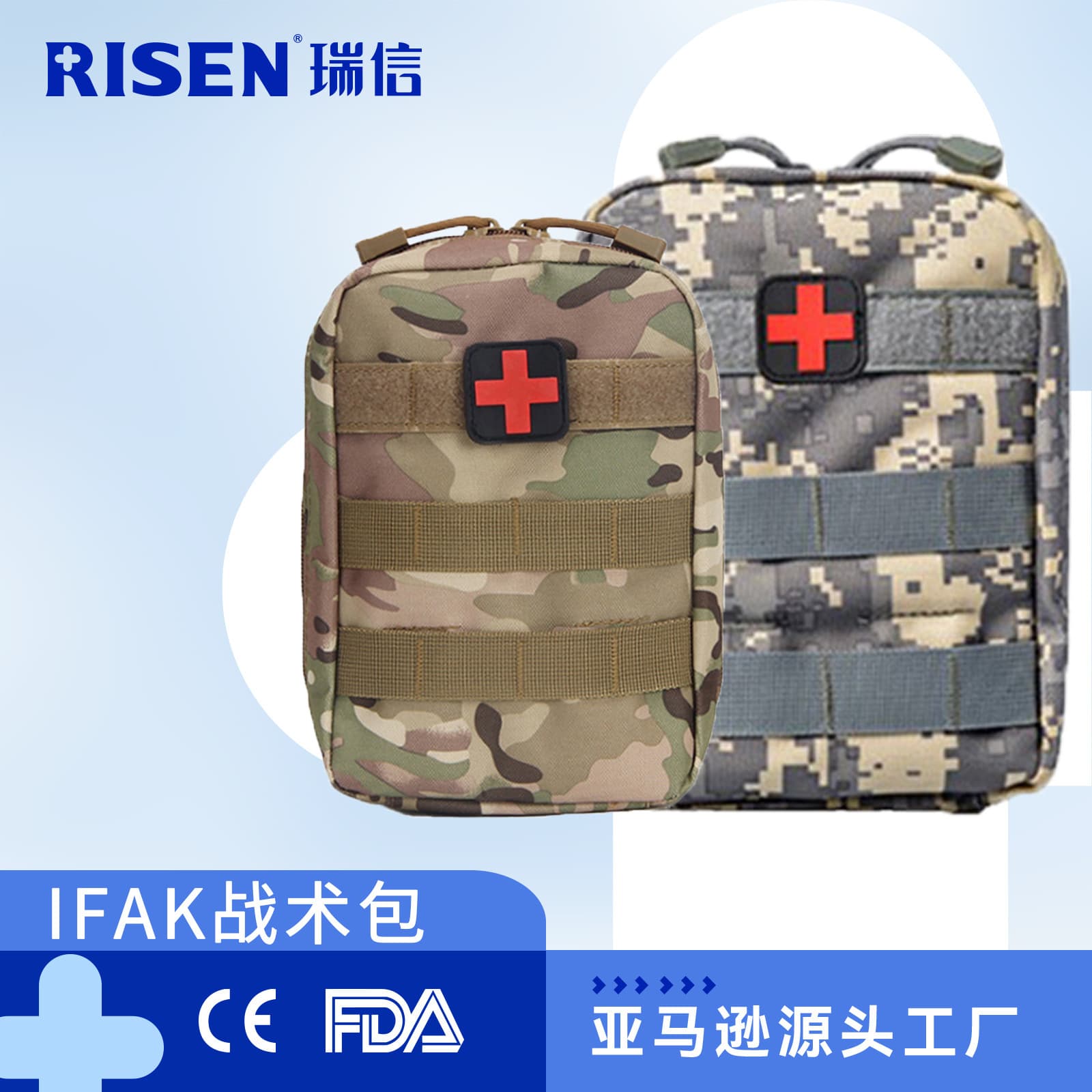 IFAK Outdoor First Aid Emergency Kit Bag, Oxford Fabric Military Tactical Pack, Universal Outdoor Emergency Survival Bag