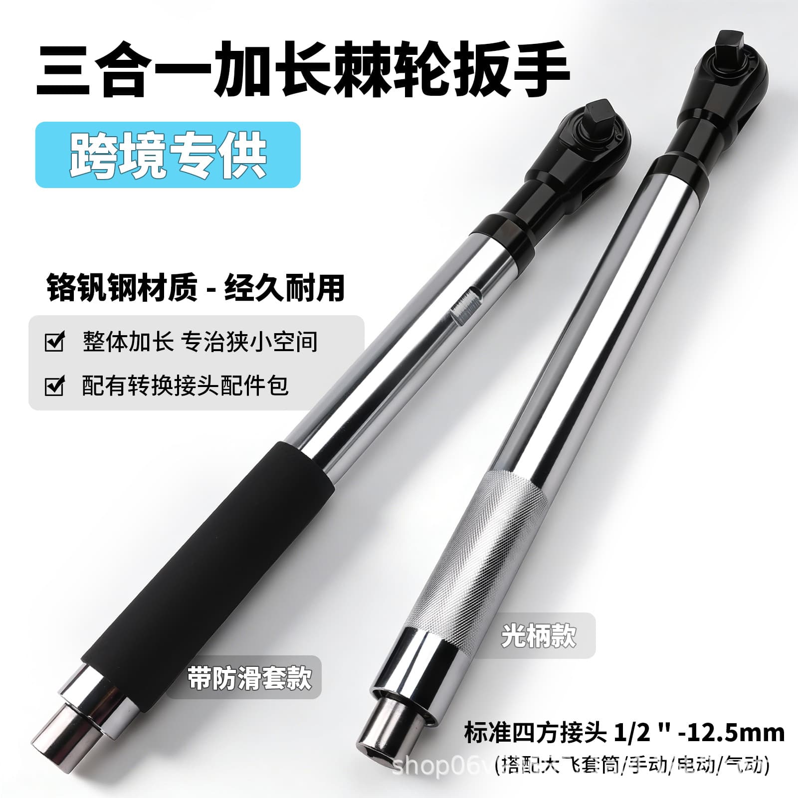Multifunctional 3-in-1 Ratchet Wrench Extension 90-Degree Electric Pneumatic Narrow Right-Angle High Torque Quick Driver
