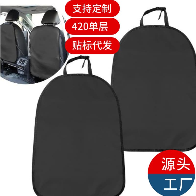 420D Single-Layer Waterproof Oxford Car Seat Kick Pad Protective Cover, Universal Rear Dirt Pad with Buckle