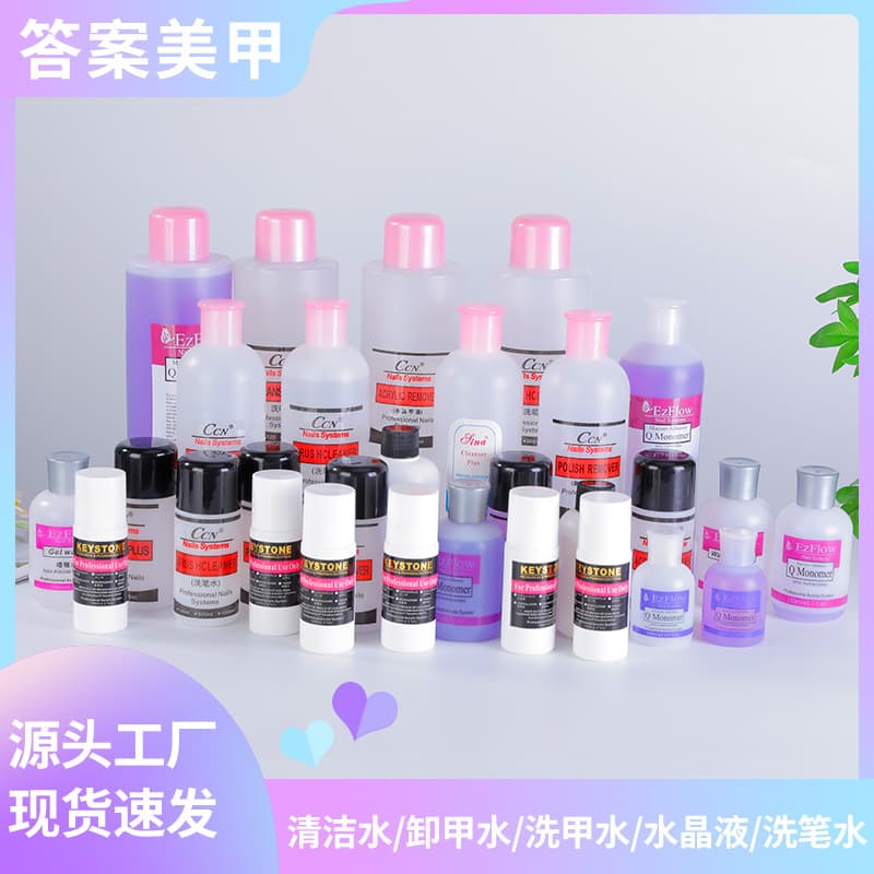 Nail Polish Remover Water Quick Dry Large Capacity 1000ml Nail Cleaning Water Nail Art Supplies Non-Toxic Beauty Tools