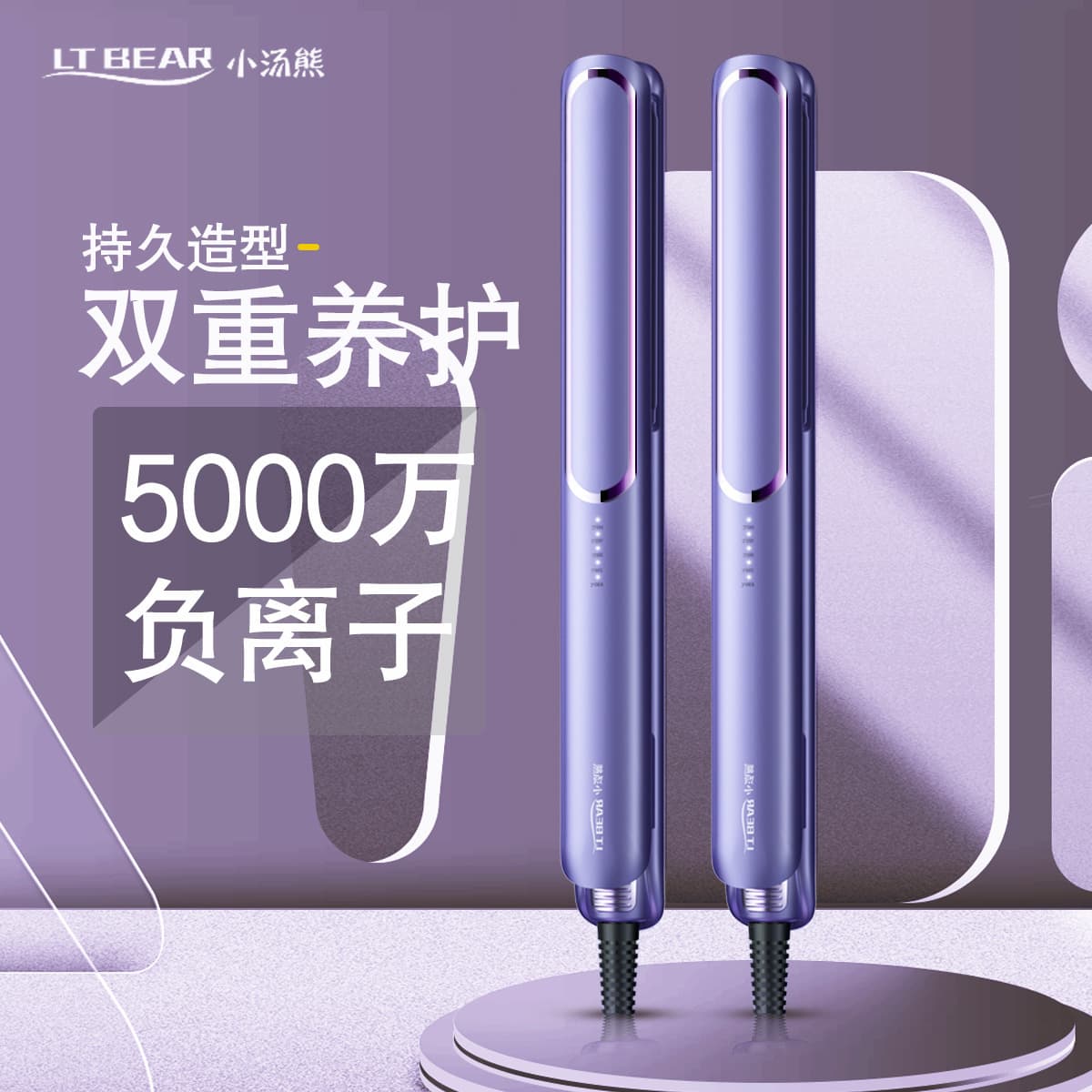 Xiaotangxiong Straightening Splint Dual-Use Curling Iron Straightener Clip Curly Hair Inward-Folded Hair Without Damaging Hair Bangs Negative Ions