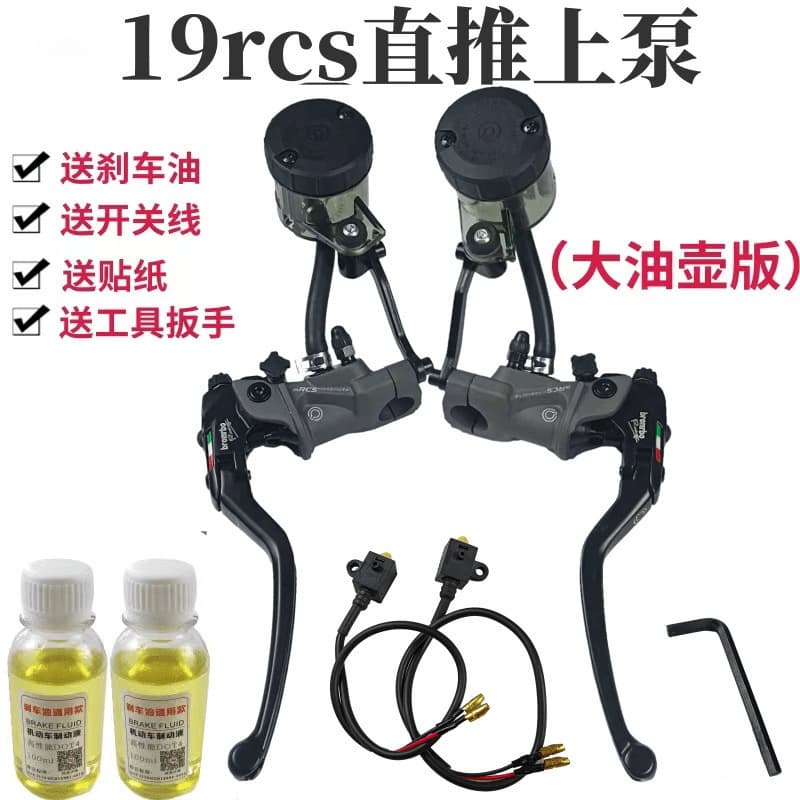 Direct-push pump for converting electric vehicles, motorcycle disc brakes, and handbrakes into hydraulic pumps.