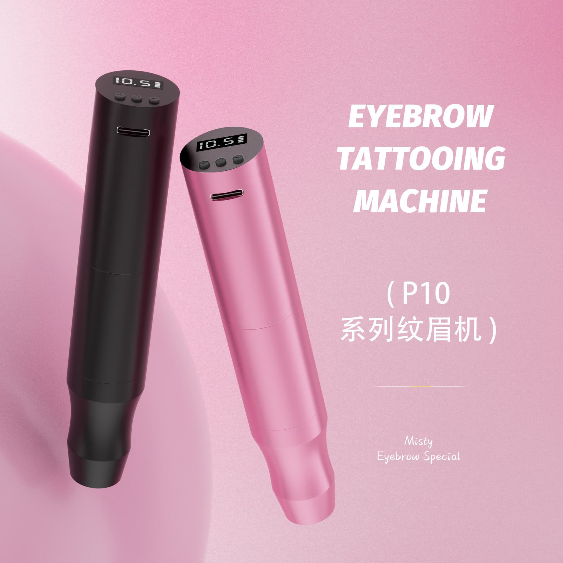 Cross-border eyebrow tattoo USB wireless battery pen tattoo lip tattoo eyeliner tool digital display 1400mah tattoo supplies