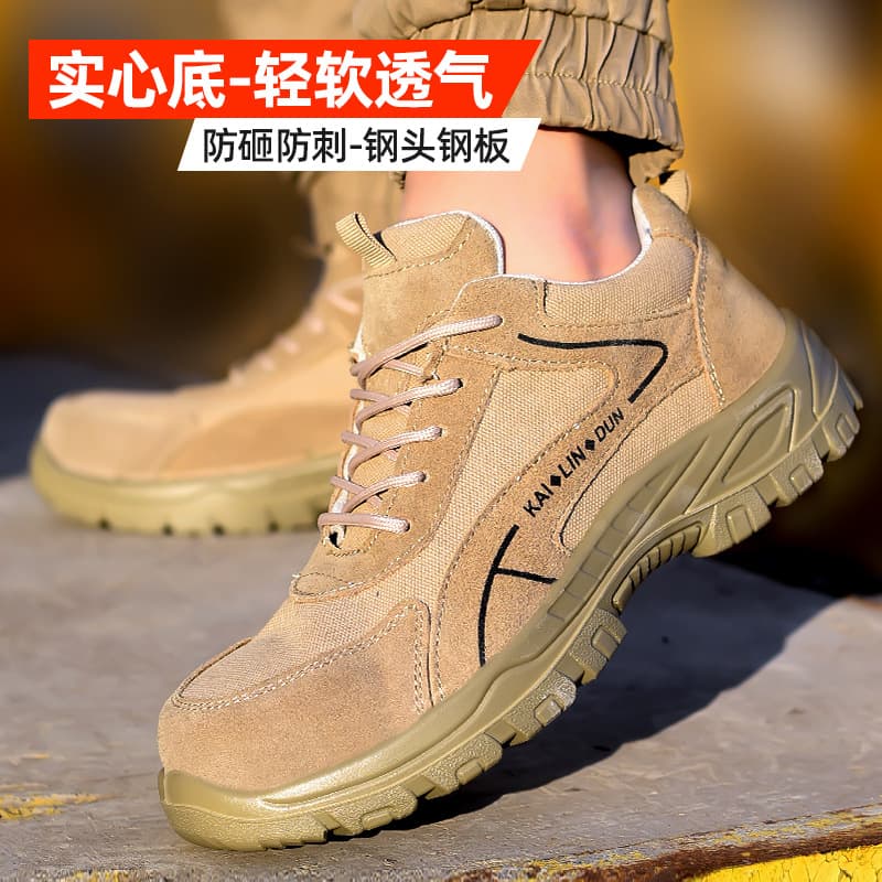 Solid Bottom Safety Shoes for Men, Steel Toe Cap, Puncture-Proof, Genuine Leather, Breathable, Wear-Resistant, Slip-Resistant, Heat-Resistant Protective Footwear
