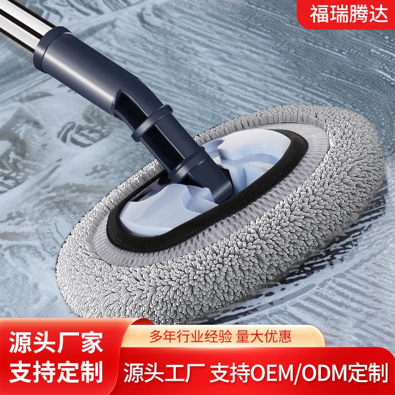 Car Wash Mop, Home Car Wash Brush, Scratch-Free Car Paint, Multi-Purpose Long Handle Telescopic Soft Bristle Car Wash Mop