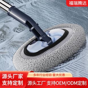 Home Car Wash Brush, Multi-Purpose Car Wash Mop, Long Handle Telescopic Soft Bristle, Scratch-Free Car Paint Car Wash Mop